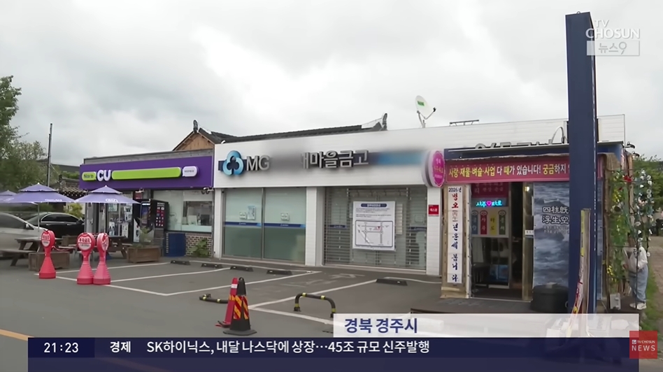 他竟用「玩具鈔」騙過銀行金庫！7000萬公款失竊半個月無人發現
