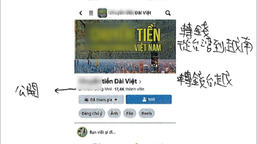假匯兌「5天洗劫近200萬」 專挑外籍移工!犯罪集團8人落網