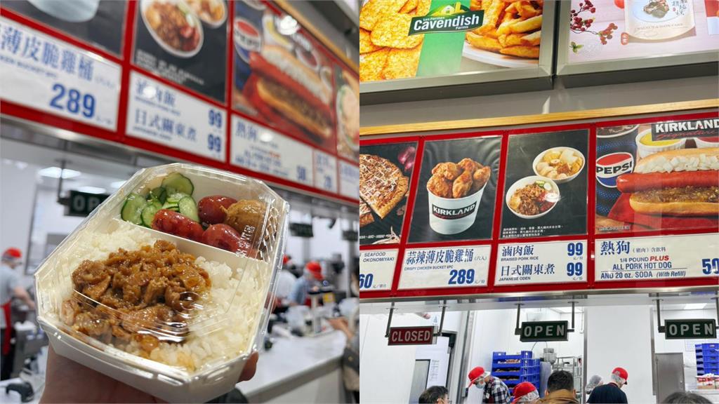不是愚人節!好市多開賣「99元滷肉飯」一票會員看傻眼 真實口感曝光