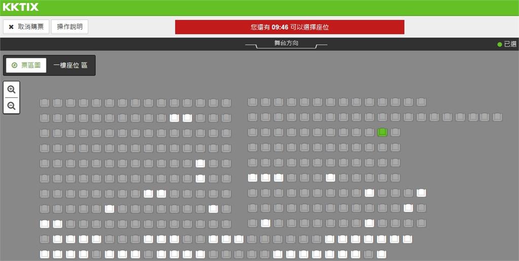 快新聞／柯文哲演唱會門票開賣　目前仍有空位