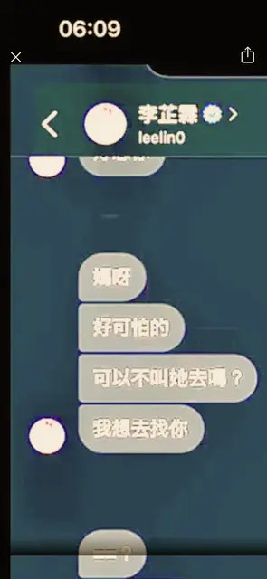 李芷霖偷吃案風向大逆轉!正宮影片「多處漏洞被抓包」疑心虛秒刪文