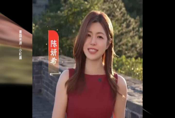 中共十一國慶掀表態潮　張晨光、陳妍希登央視國慶節目