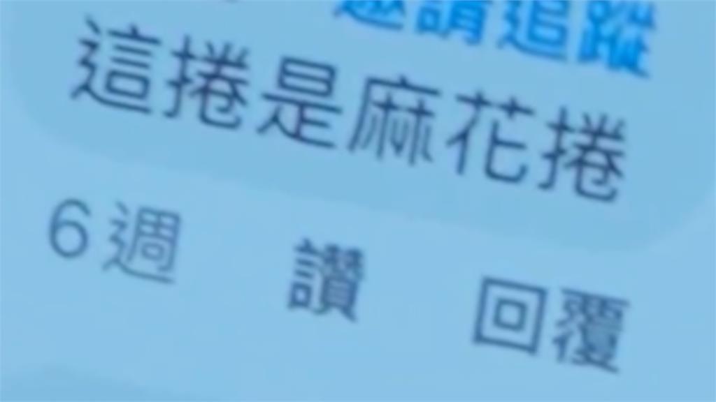 遭戲稱「麻花捲」!阿信嫩妻花花持麻神隱2個月 露面洩下一步喊:慢走不送