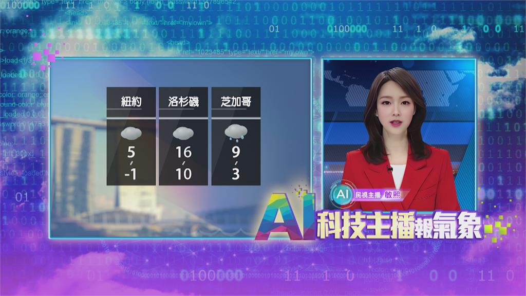 敏熙報氣象/冷氣團接連報到 日月潭"限定美景"霧氣繚繞如仙境