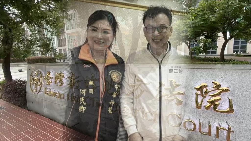 被害者遭何氏卿詐騙求助無回應 鄭正鈐:未接獲該受害人聯繫