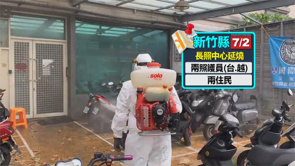 竹縣長照2照服員、2住民染疫　基隆產婦急產、夫妻入院採檢確診