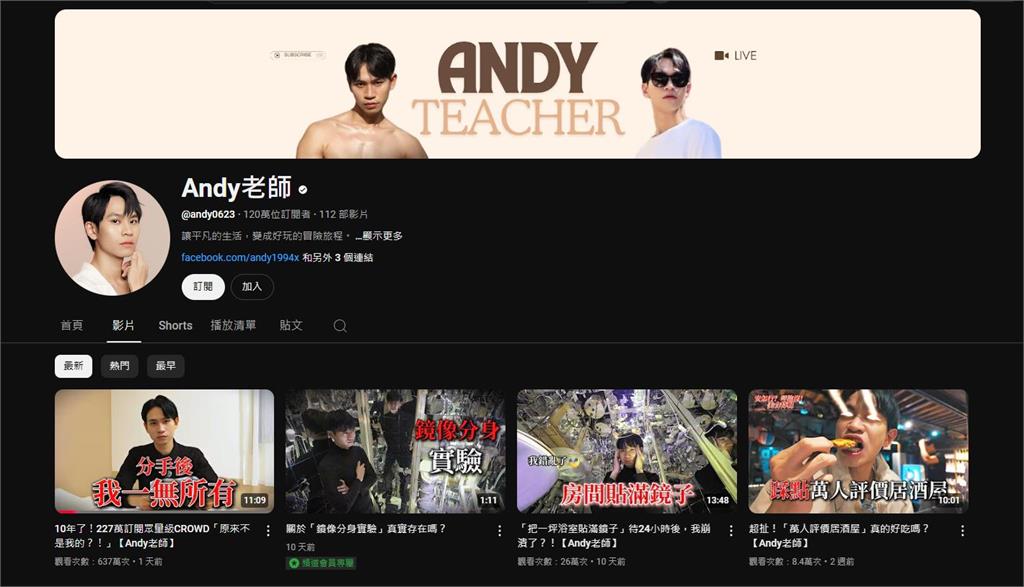 Andy開撕家寧「漲粉衝第一」頻道破120萬！溫柔吐「17字心聲」全網看哭