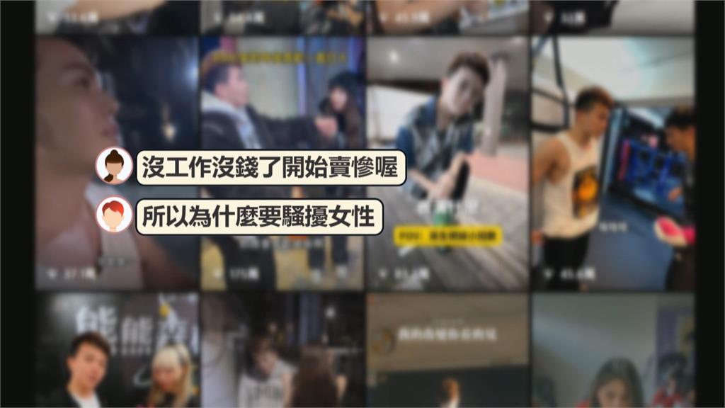網紅孫生又出事! 涉性侵偷拍遭拘提上銬移送北檢