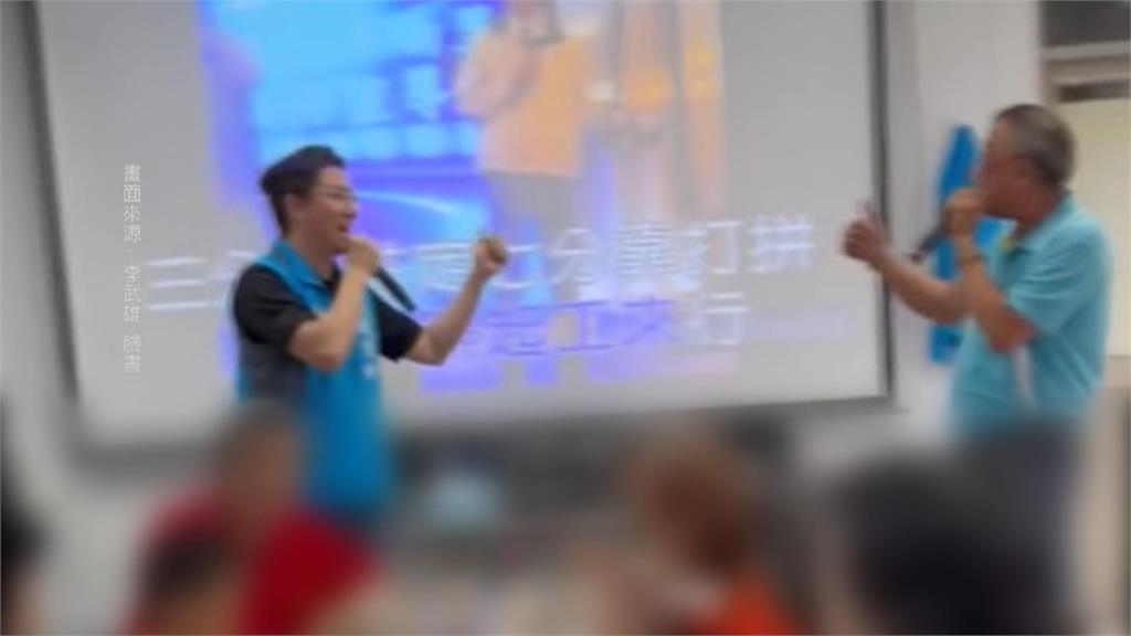行政不中立?銀髮共餐活動 張智倫突拿麥高喊「反罷免」