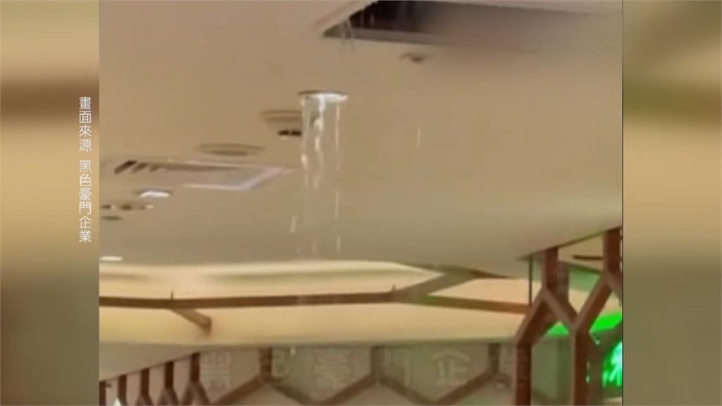 台中百貨天花板無預警大漏水　業者：冰水送風機管路破損