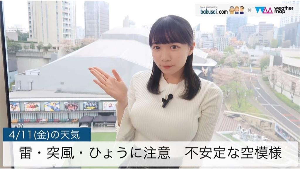 氣象主播上工「地圖狂被擋」!一側身「起伏超越富士山」逼瘋網:根本看不到