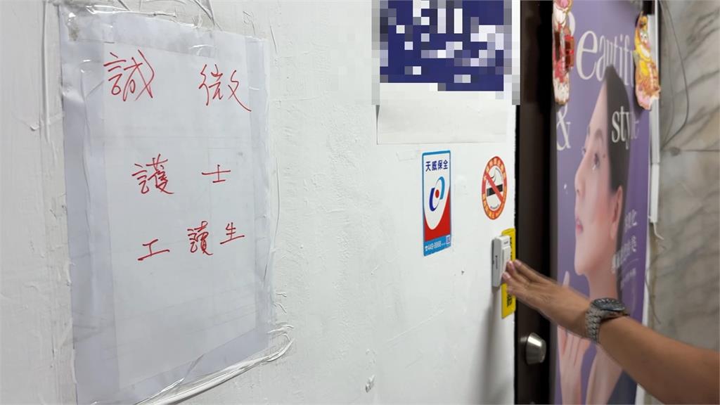 醫美診所爆命案黑歷史起底　丁斌煌醫師涉多起醫療糾紛