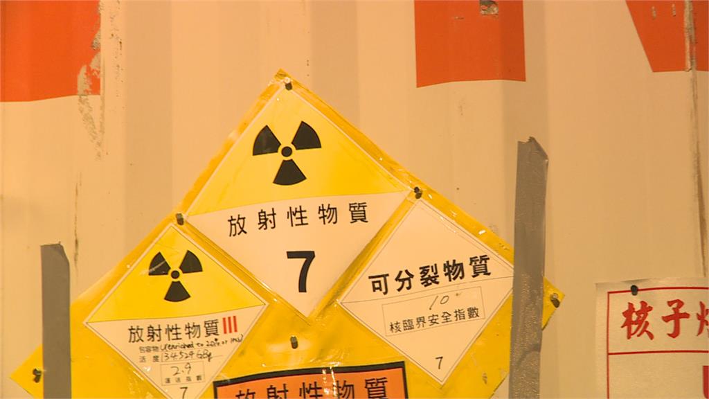 廠商洽談中!台電計畫拆解核燃料棒 回收「鈾燃料」市值逾50億