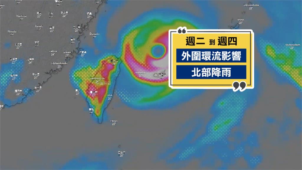 杜蘇芮剛走!中颱「卡努」逼近 路徑待觀察、今晚至明晨恐發海警