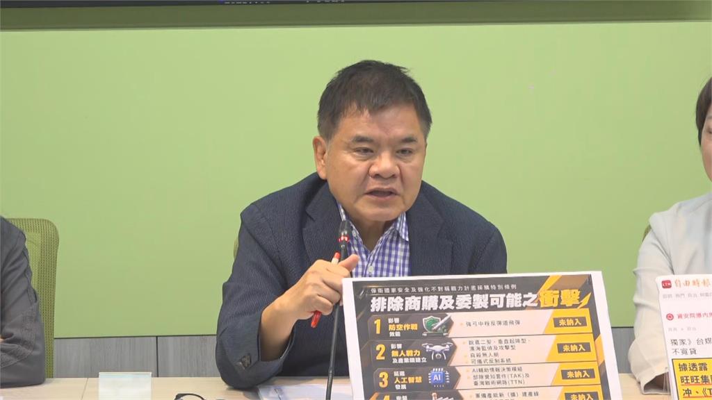 快新聞／親中媒體全被公開！北京竟要「這些台媒」配合揭露台獨　民進黨不忍了