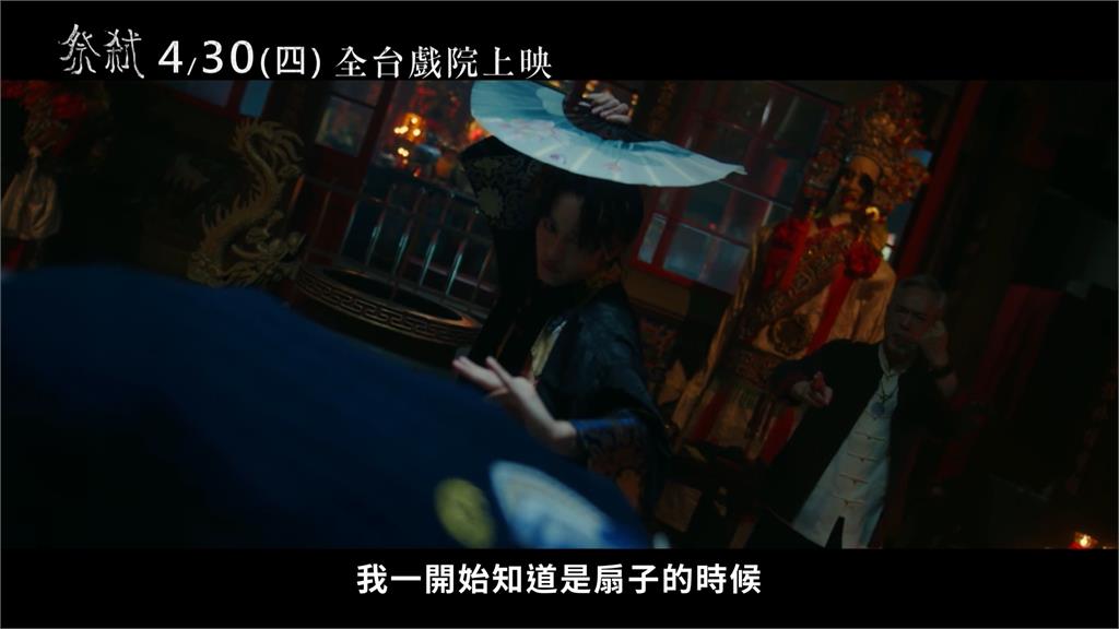 最帥乩身！曹佑寧「動漫風」打戲破格　創新視覺宛如現實版鬼滅