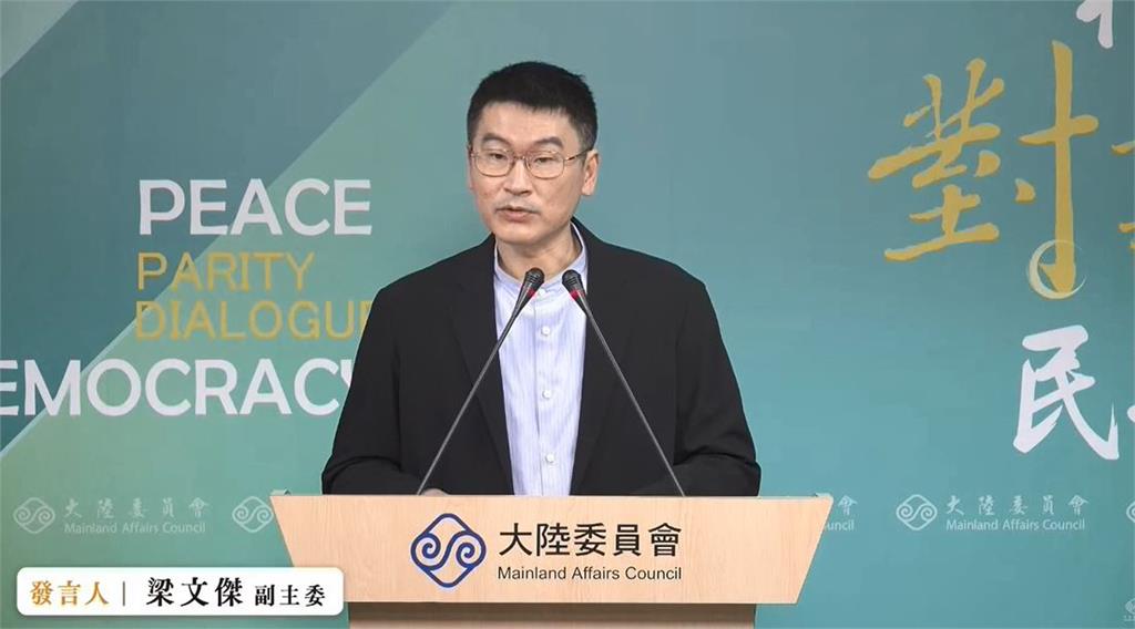 李東憲「背骨」丟台灣身份!國台辦喊「恐嚇限制」陸委會霸氣回嗆:沒有例外
