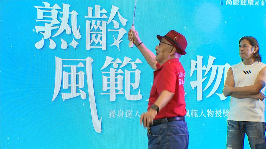 103歲世界最年長羽球員 曾與李洋搭檔打贏過王齊麟