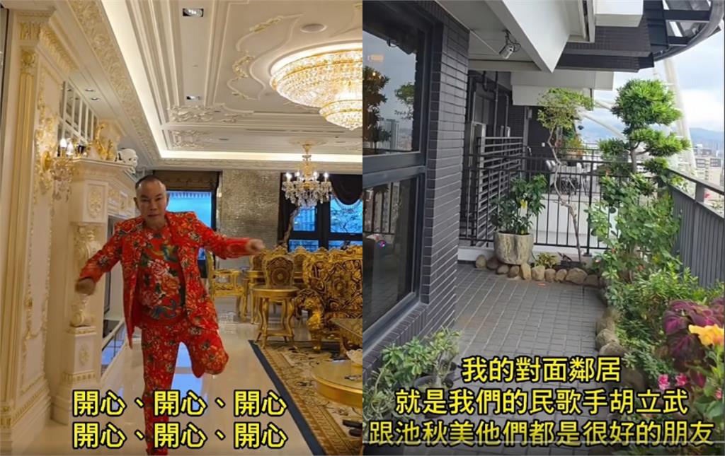 被瘋傳是「吊車大王4嬌妻」之一！台女星公開「私下相遇經過」：家裡太擠了