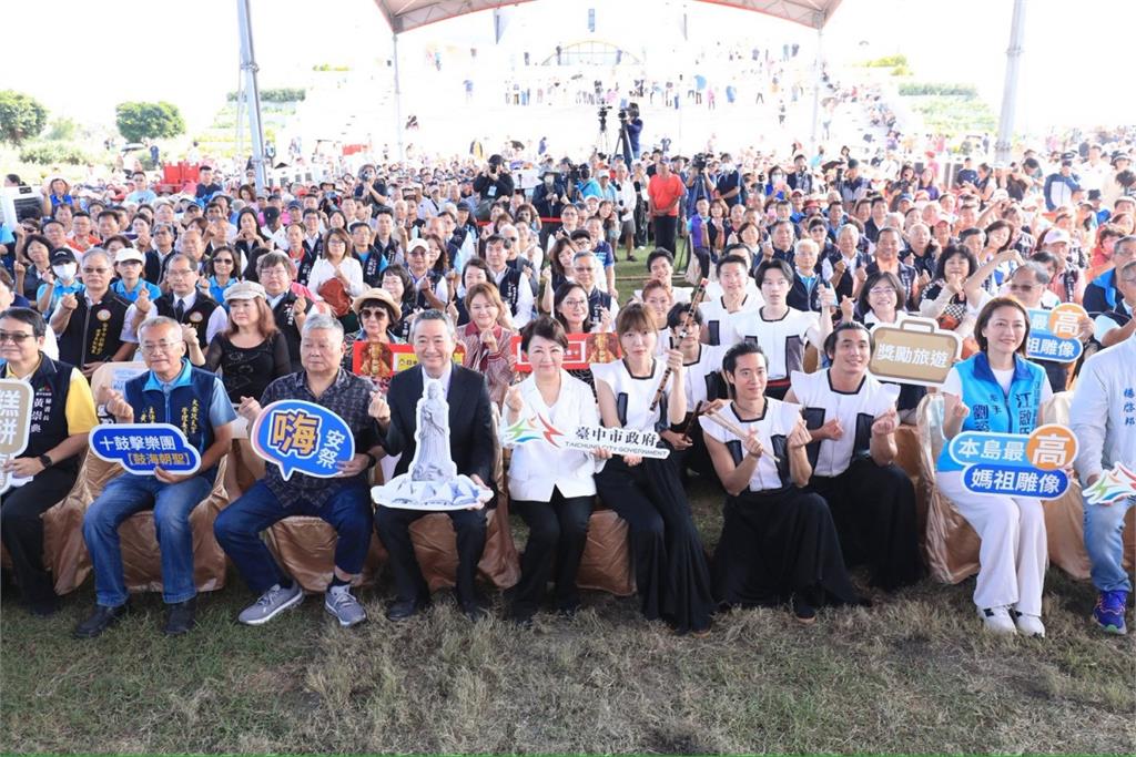 歷經14年等待!台灣本島最高媽祖像盛大落成 盧市長:兌現海線最後拼圖承諾