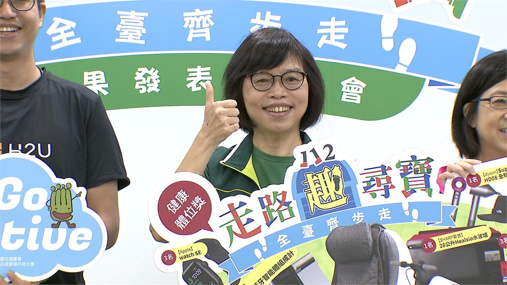 國健署規劃健走尋寶路線 鼓勵全民運動迎向健康人生!
