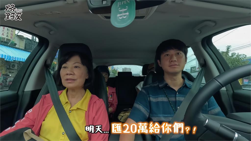 YT做4年終於買車!親媽上車變太后享福 一聽車價嚇:明天匯20萬給你們