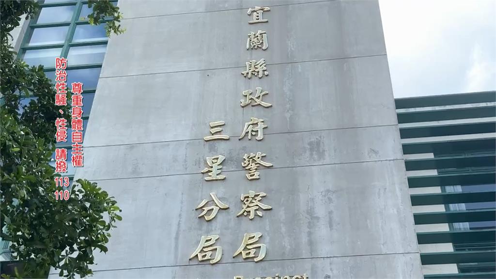 宜蘭暖警竟淪「女廁噁狼」!偷拍手法曝光…「3女警+長官高中女兒」全受害