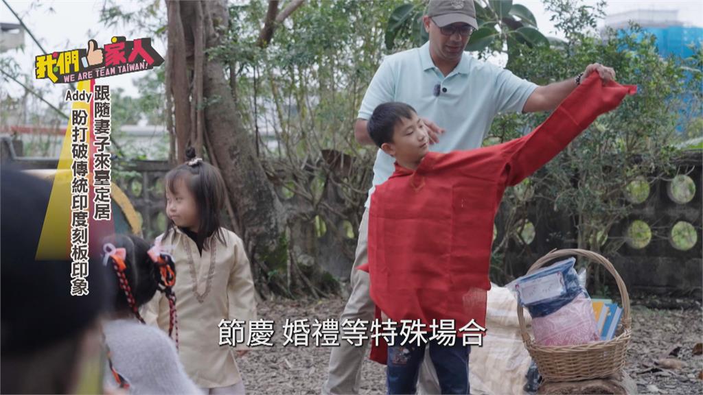 新住民Addy推廣印度文化　盼臺灣人了解母國