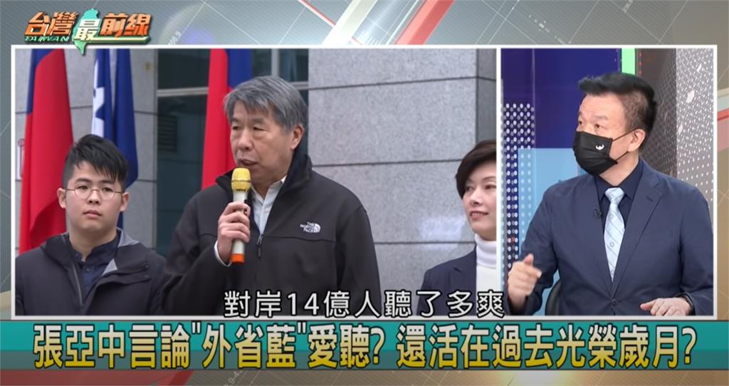政論精華/看完差點吊點滴!于北辰總結國民黨政見發表會:怕中國、九二共識