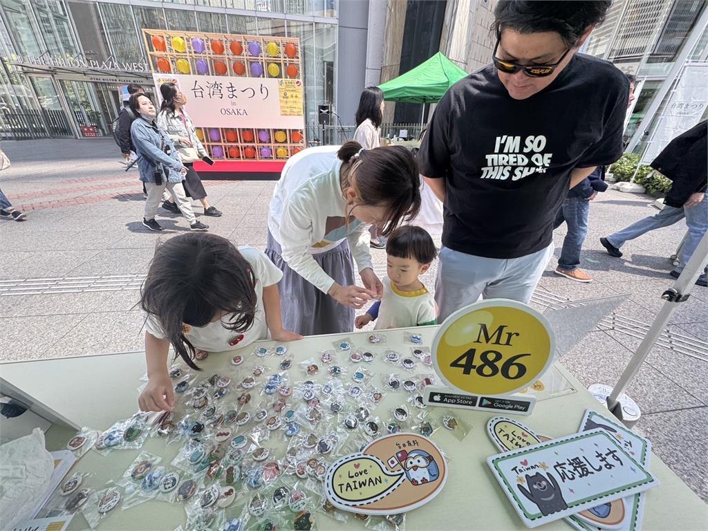 搶搭世博熱潮!台灣節登陸大阪 珍奶胸章掀打卡熱