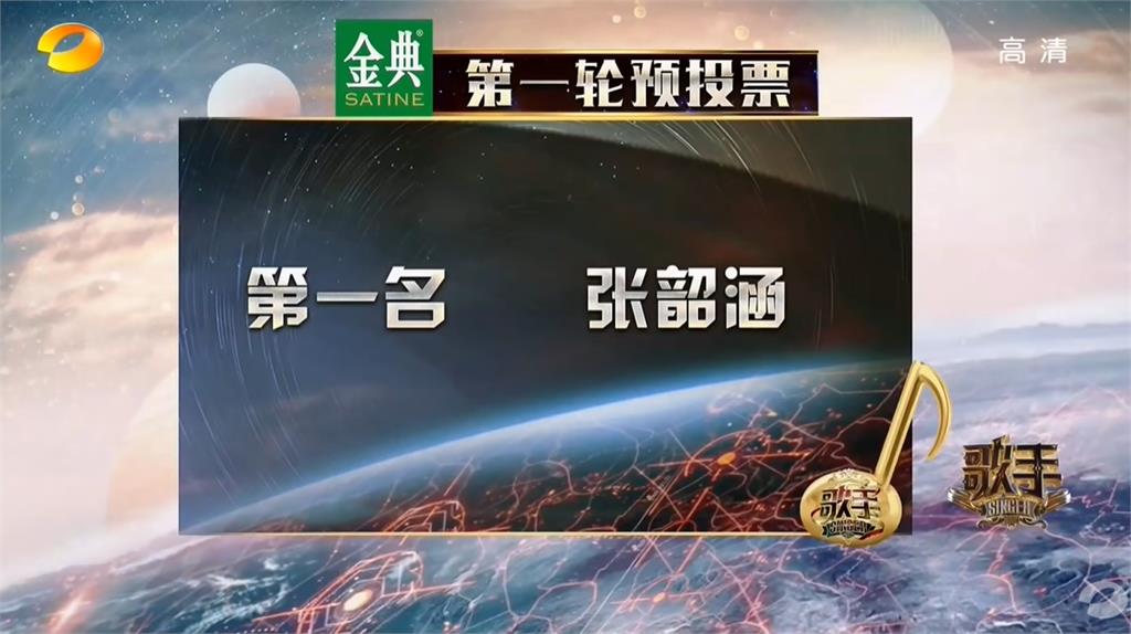 沒比較沒傷害?范瑋琪《歌手》首戰破音淘汰…張韶涵「7年前超猛戰績」秒打趴