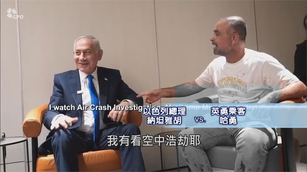 杜拜航空爆劫機未遂　英勇乘客看「空中浩劫」救全機
