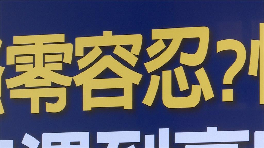 國民黨雙標黨？轟林飛帆退選沒擔當　王鴻薇卻挺陳雪生不須退選