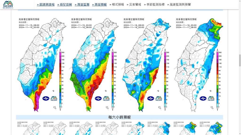 天兔暴風圈已經觸陸　颱風中心估明中午登陸