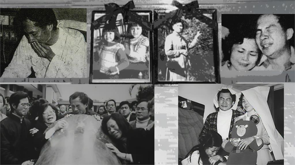 光天化日下的滅門疑雲 林宅血案為何至今難解?