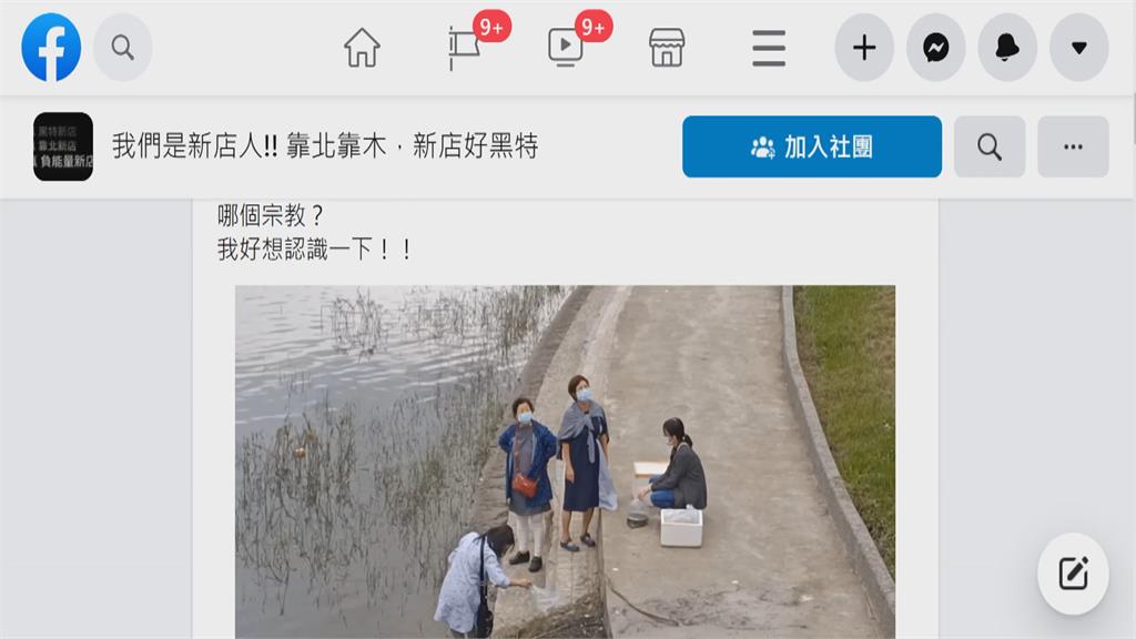 野放泥鰍到碧潭「做功德」 動保處:最高開罰15萬