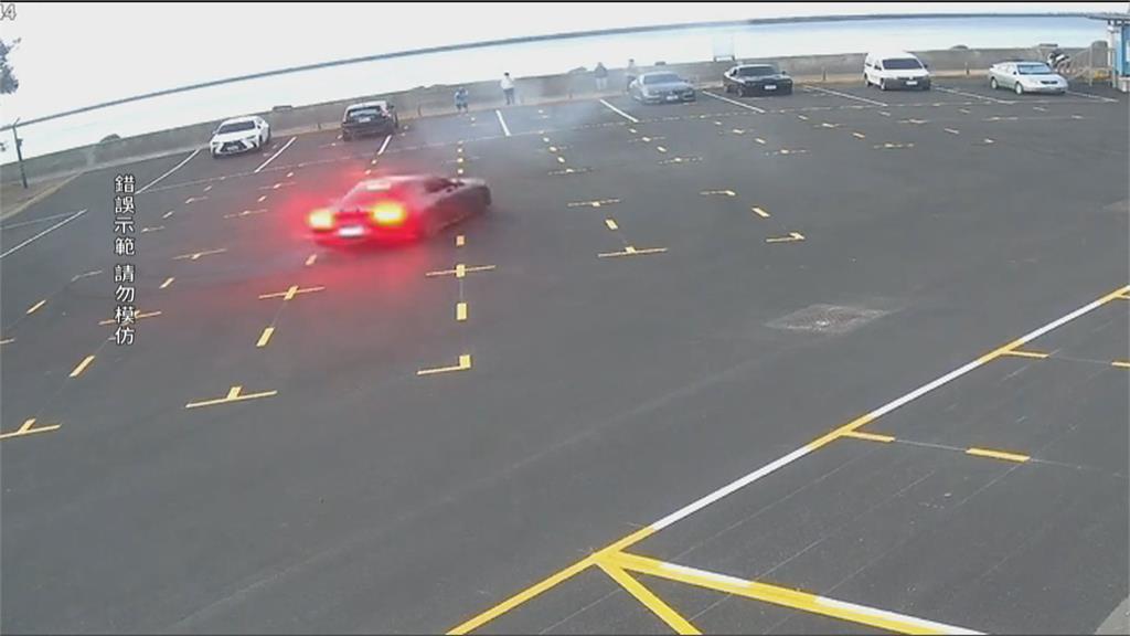 中山大學停車場甩尾燒胎　警火速逮人、依公共危險罪送辦