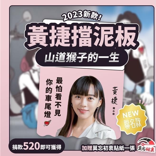 凌濤瞎爆料謝宜容是「黃捷金主」?神秘金額曝光她無奈回應:胡亂影射