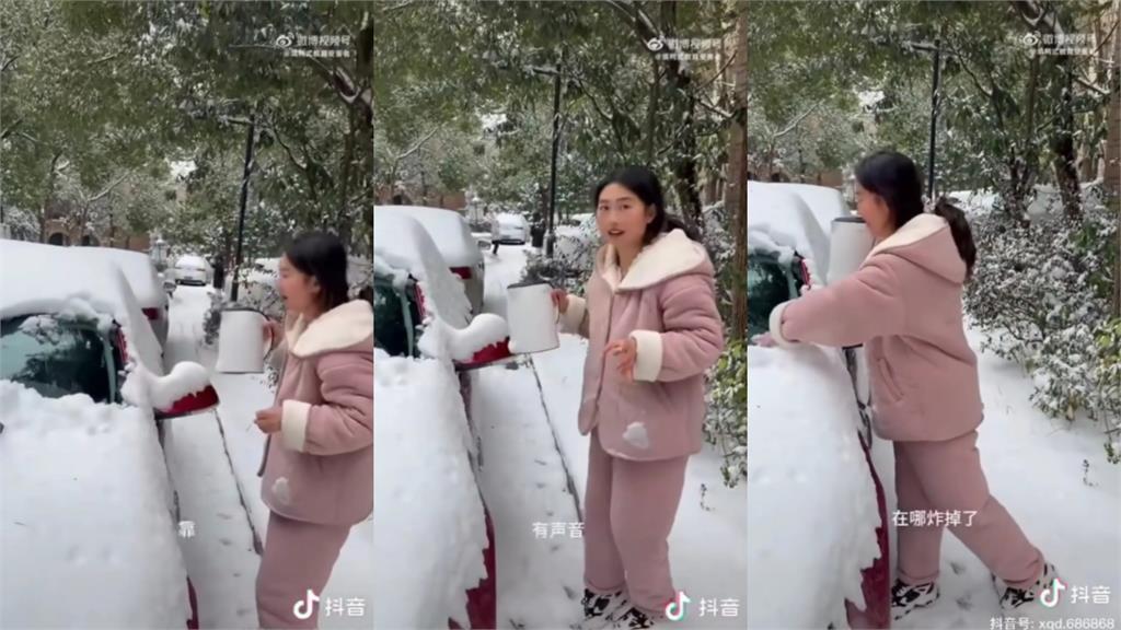 中國女拿「熱水除冰」淋陌生人車!下秒「擋風玻璃炸裂」畫面曝光…下場慘了