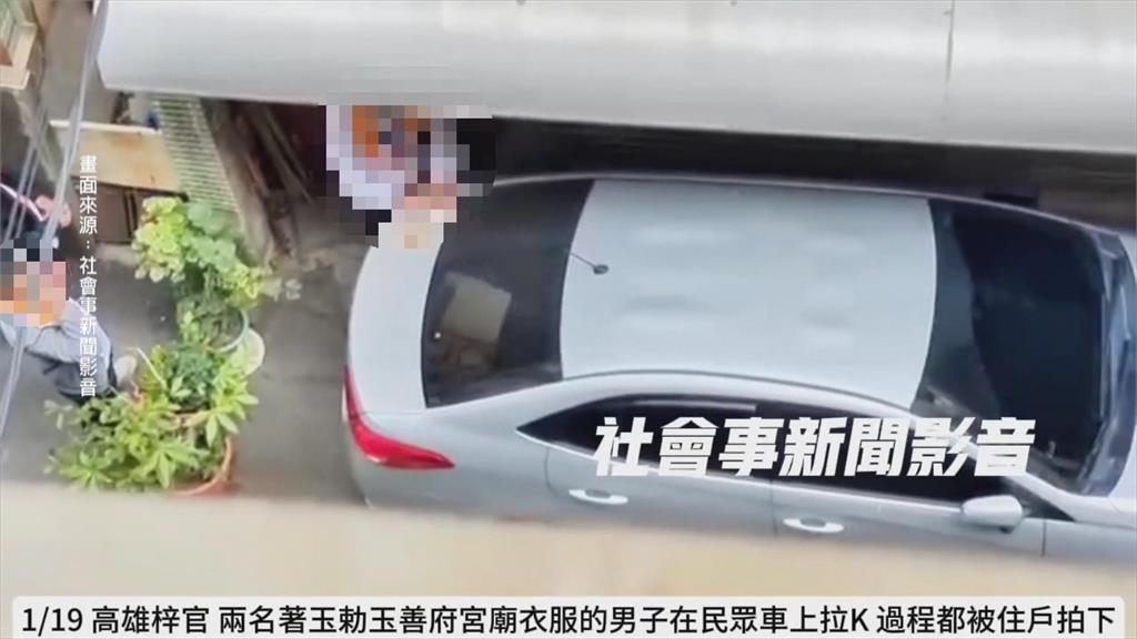 台南迎駕放炮險釀民宅火警 高雄遶境驚見3毒犯