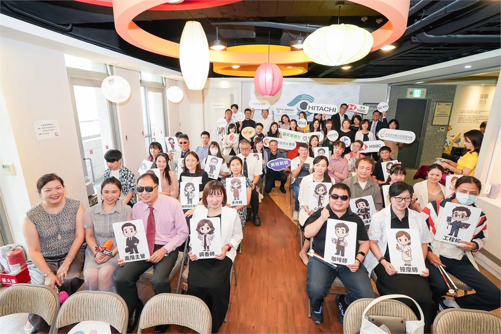 「視覺友善聯盟」於「世界視覺日」前夕首度亮相 攜各界開創新職能、推動友善認證