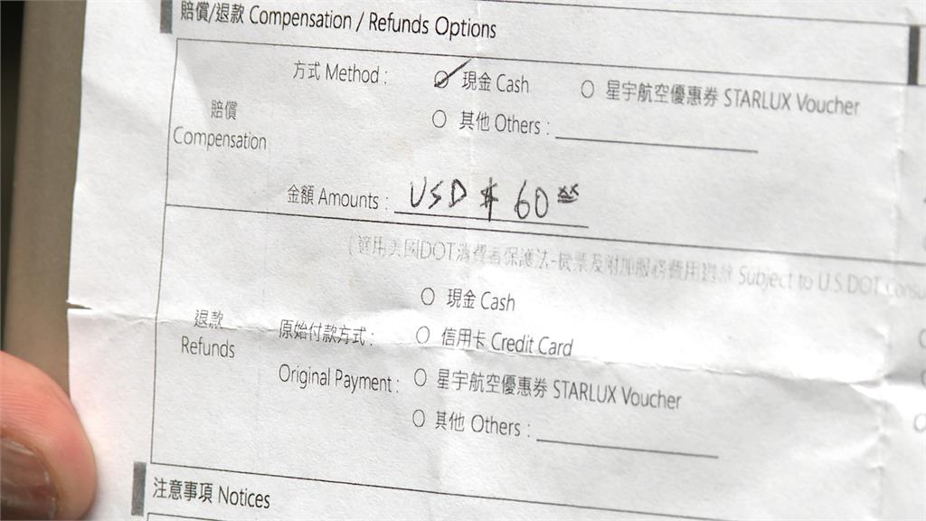 赴美托運行李不見 旅客控航空公司只給「這些錢」
