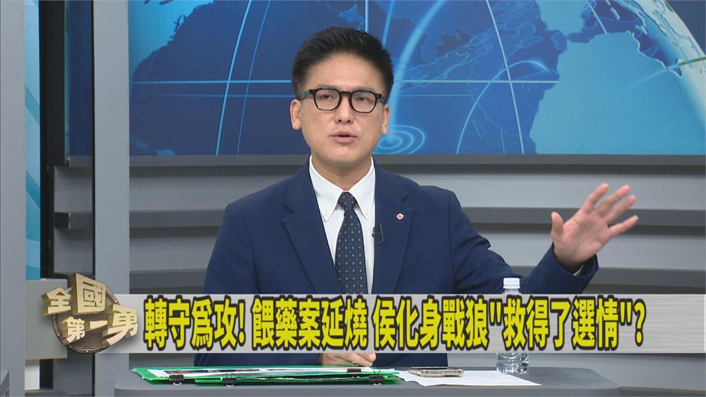 汐止幼兒園BZD未驗出 徐嶔煌「1句話」狠甩新北市府:動作慢半拍
