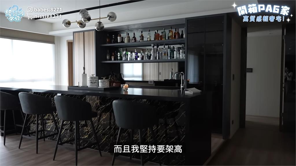 開箱《不熙娣》班底豪宅！1人住80坪、將臥室變酒吧　她驚：家可以跑步