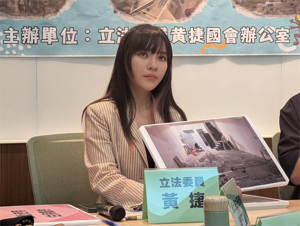 「裝修蟑螂」橫行全台!詐騙百萬落跑 綠委召開記者會籲公開名單