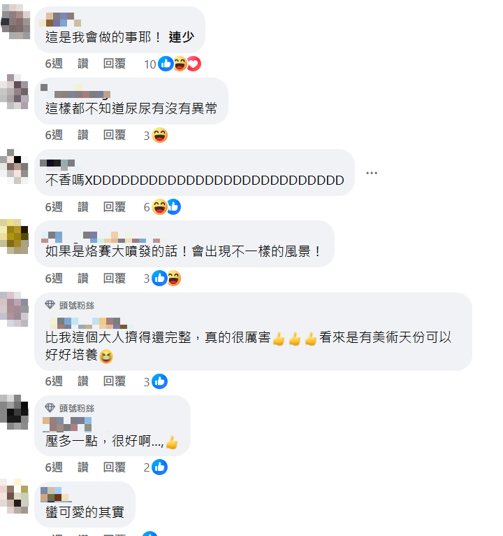 小孩上完廁所後「馬桶長滿花」媽媽大崩潰!網友一看笑翻:不香嗎XD
