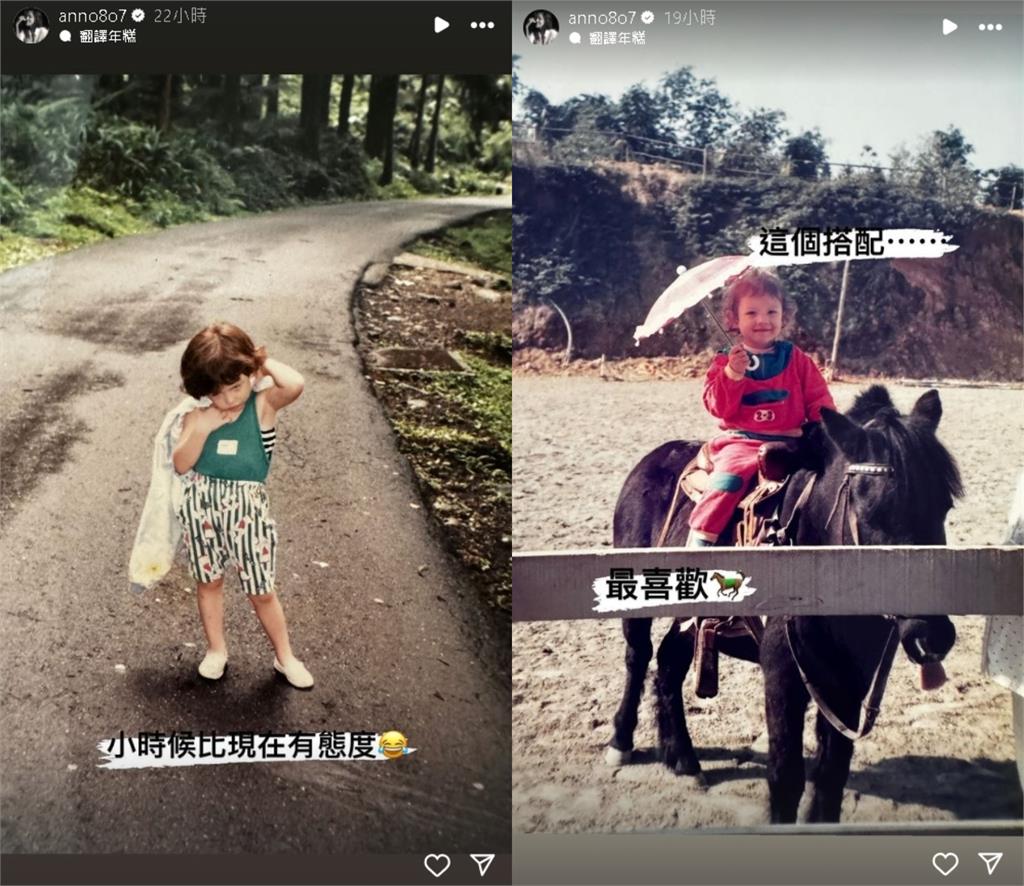 許瑋甯從小美到大!曬兒時嫩照「褲子超高腰」時尚穿搭笑喊:有態度