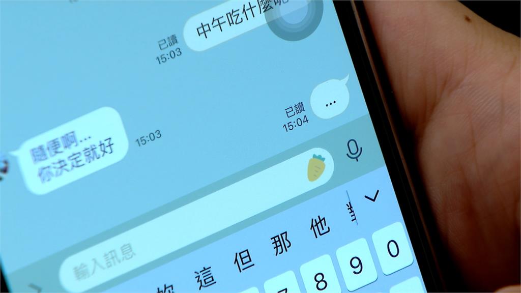 「點點點」收錄教育部辭典　網友批：無意義語詞竟也列入