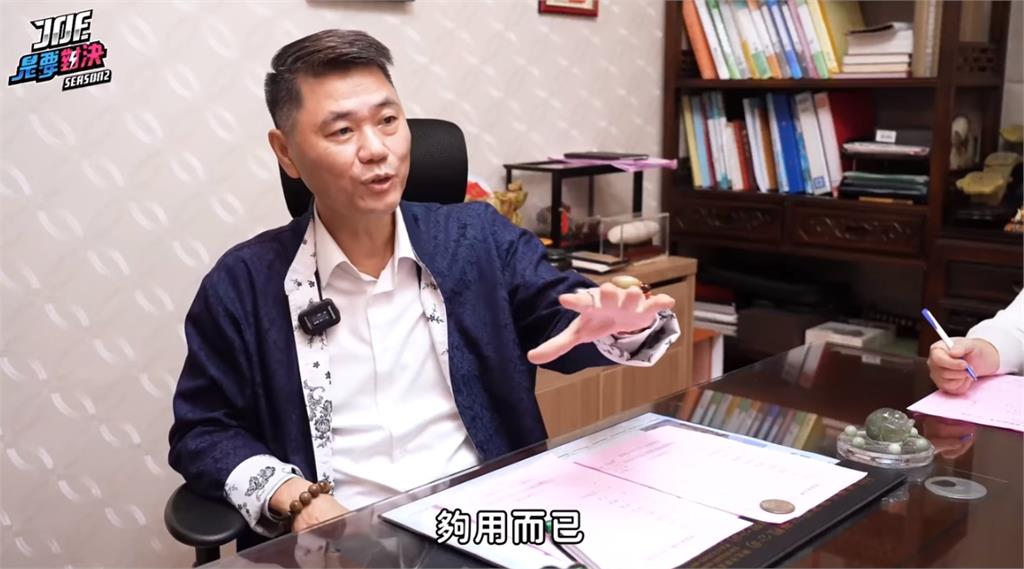 Joeman、劉芒去年算命「被建議改名」!2人結局都出事 網驚呆:超準