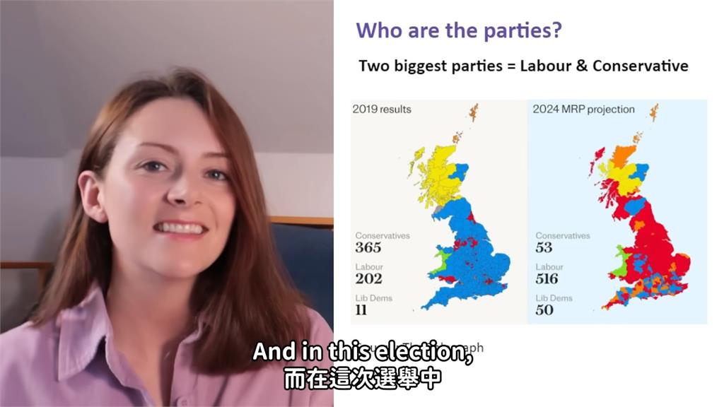 英國大選結果公布!「政黨輪替」工黨時隔14年當選 她求:重回和歐洲的關係